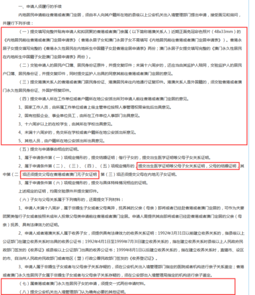 揭穿:香港正版免费大全资料,全面释义解释,的全面释义、解释与落实