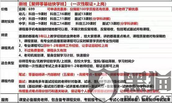谣言:2025澳门天天开奖大全,警惕虚假宣传、全面解答