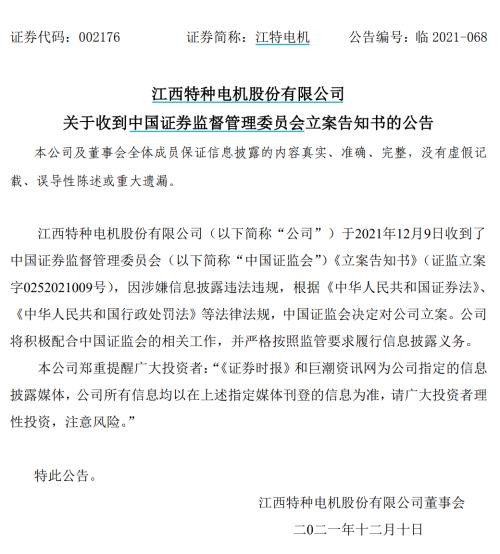 贬斥:澳门管家婆100%精准风险,仔细释义、解释与落实